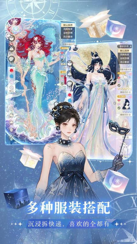 无限梦境下载_图片3