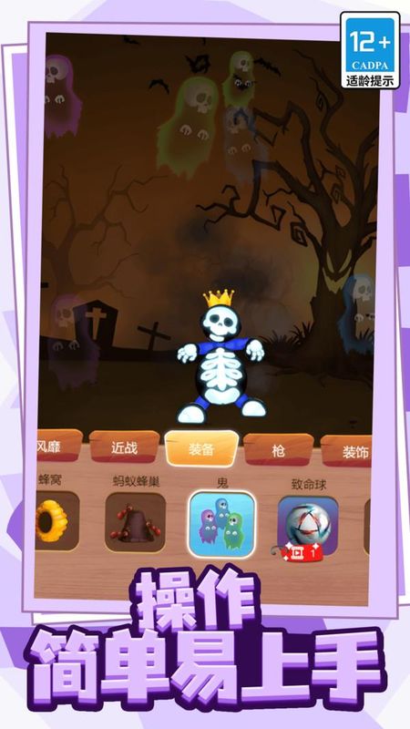 压力发泄器_图片2