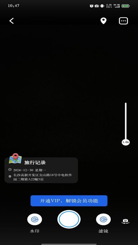 免费打卡修改水印相机_图片3