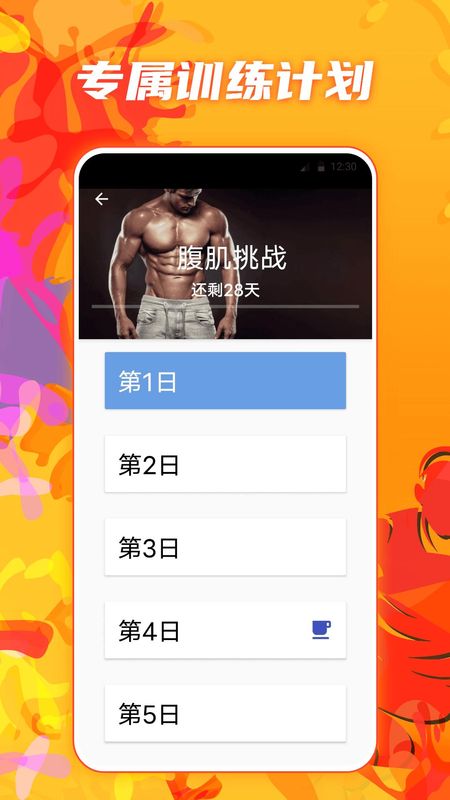 夜跑运动健康_图片2