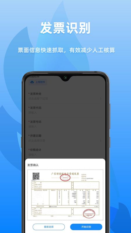 众和软件_图片2