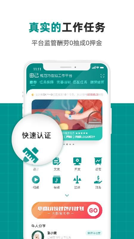 由己_图片3