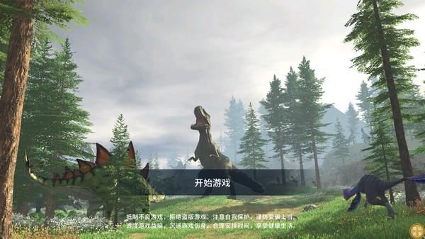 超能恐龙_图片1