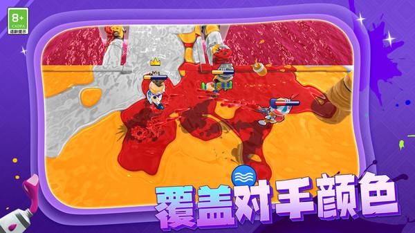 水枪大作战_图片3
