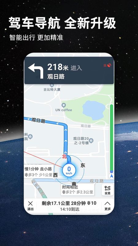 北斗牛_图片1