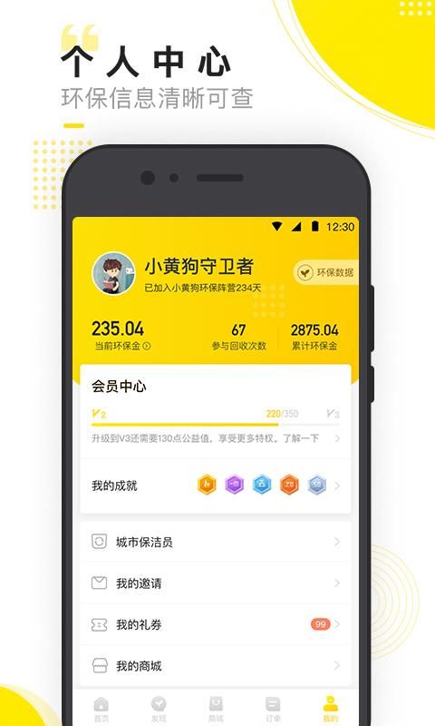 小黄狗_图片1