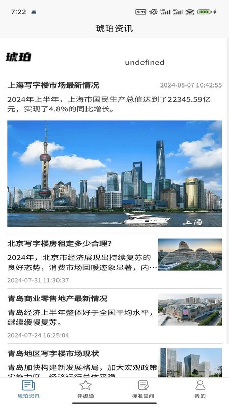 标标准_图片3