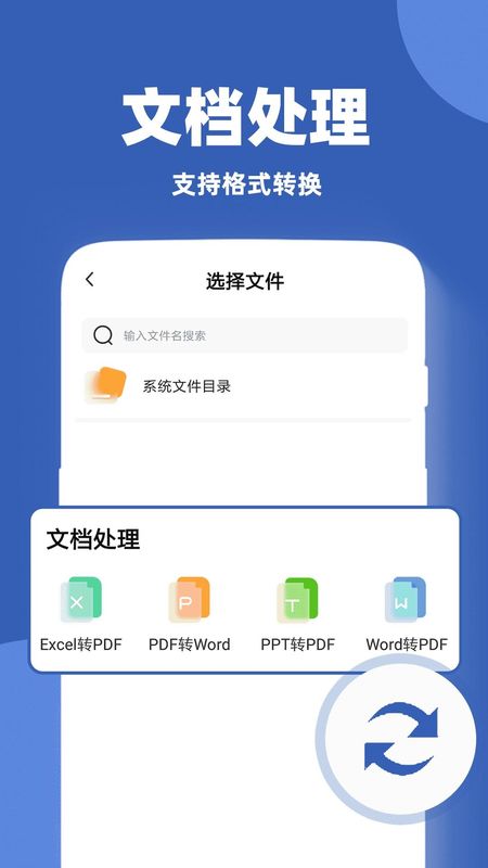 作业查答案_图片3