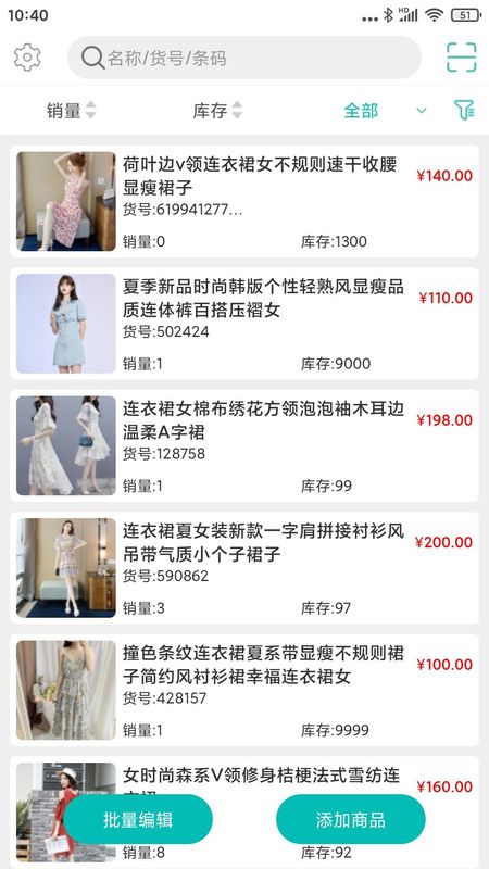 上传助手_图片2