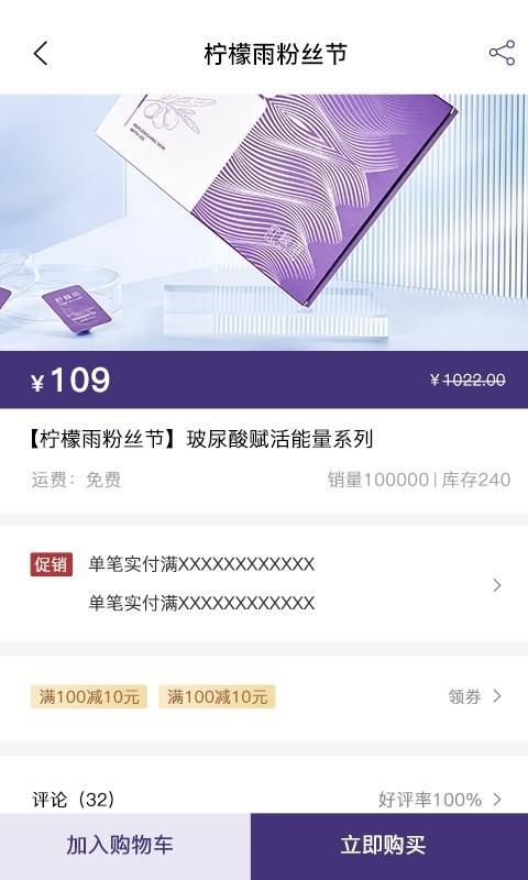 零美云合最新版_图片5