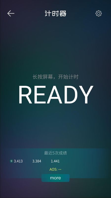 魔方学院_图片5