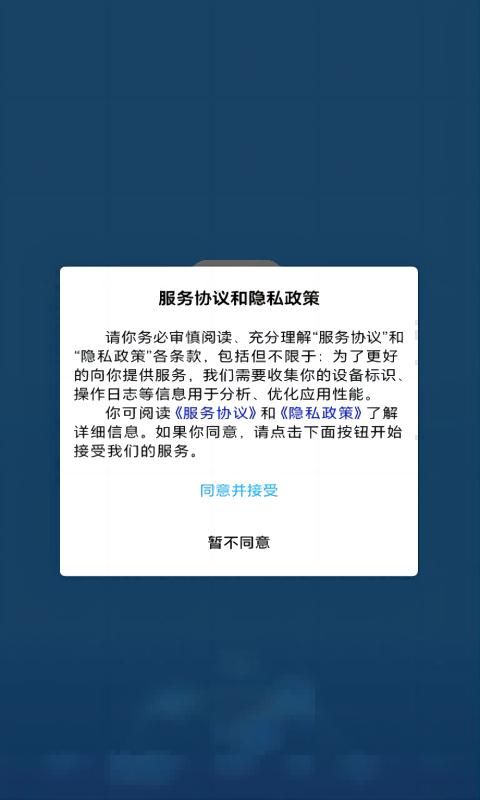 资助通_图片2
