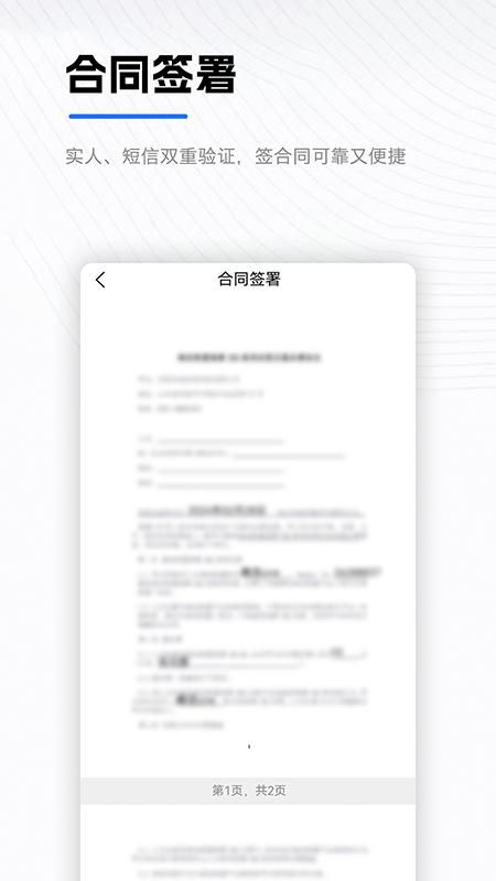 青柠小助手_图片1
