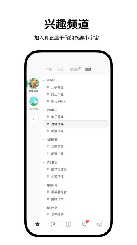 Simple_图片3