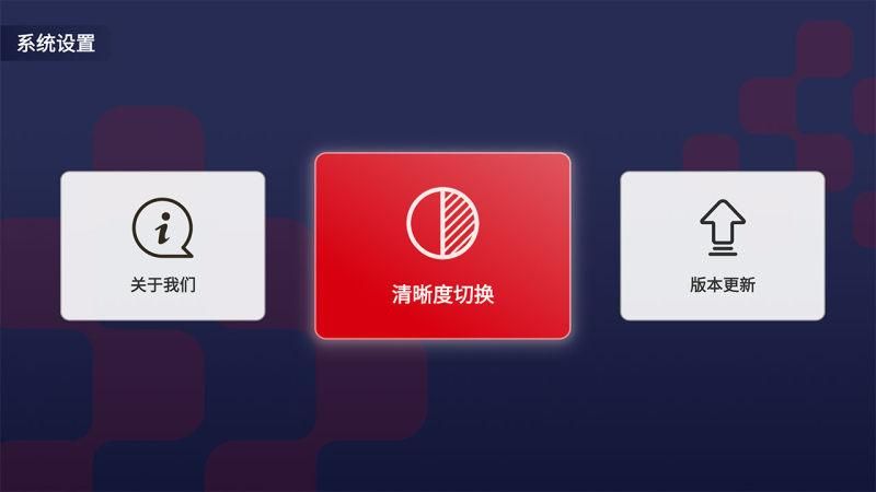 央视频电视投屏助手_图片2