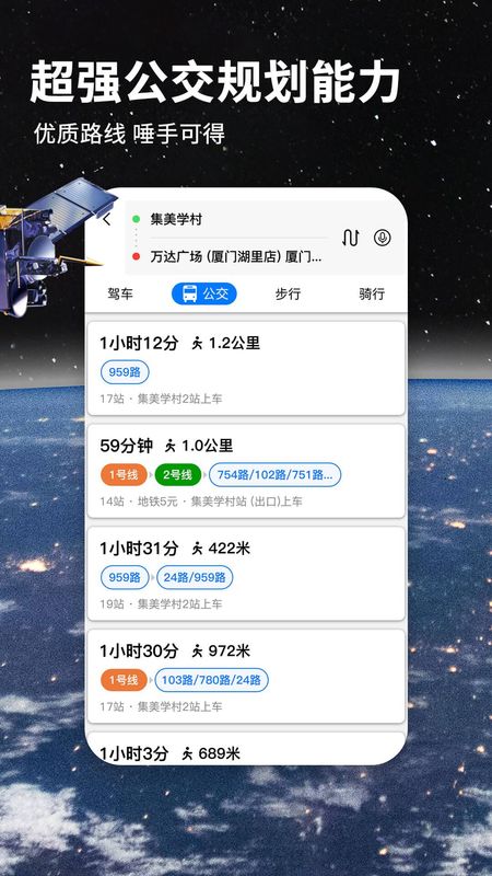 北斗牛_图片3
