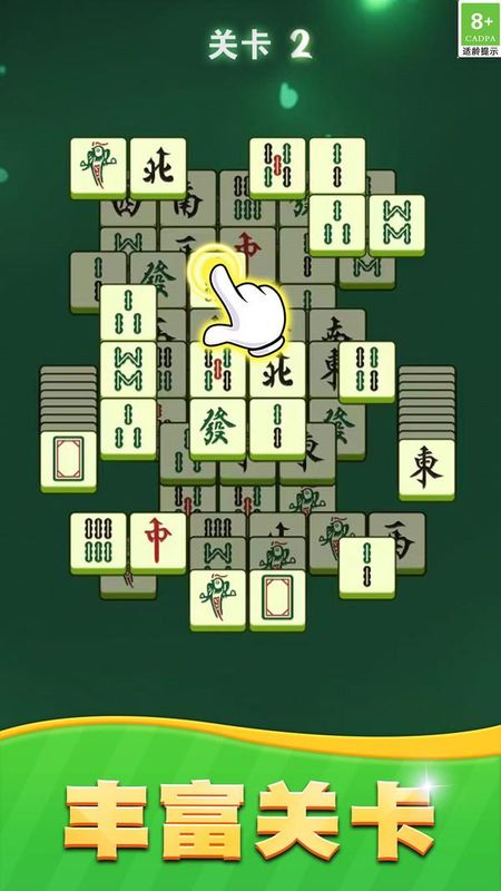 点击消除解压_图片3