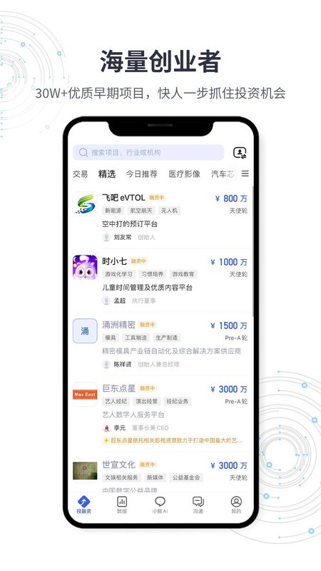鲸准_图片2