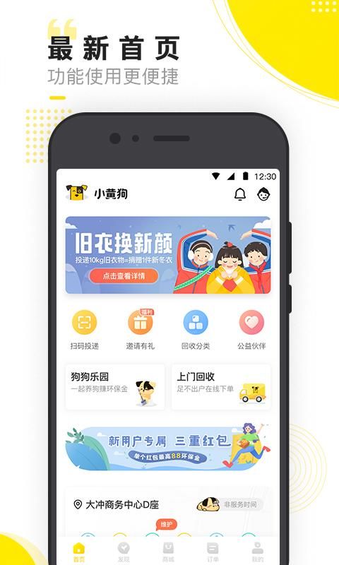 小黄狗_图片5