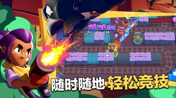 荒野乱斗账号绑定工具_图片2
