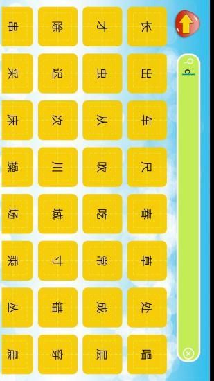 学写字_图片3