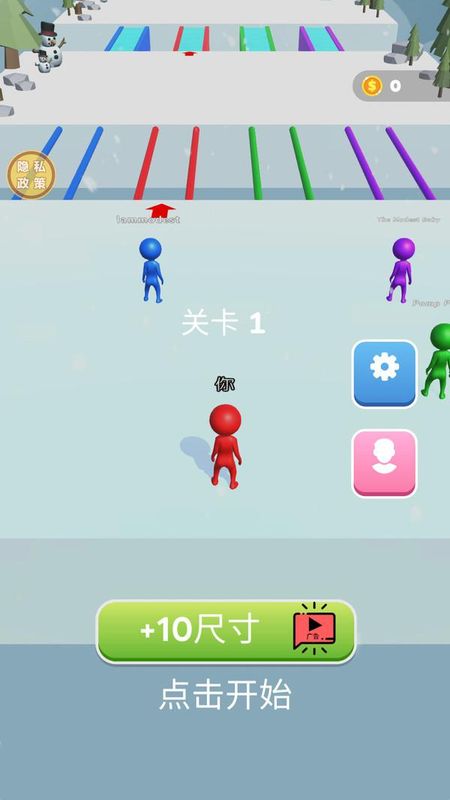雪球对决_图片1
