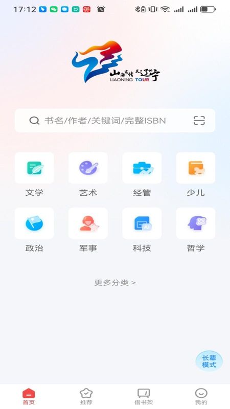 万卷府抵_图片1