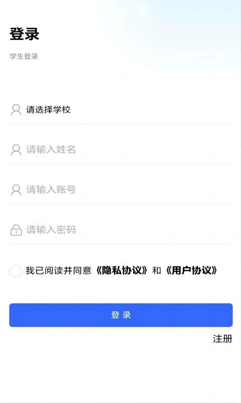 资助通_图片3