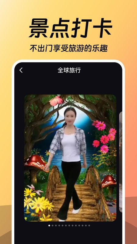 相片会唱歌_图片3