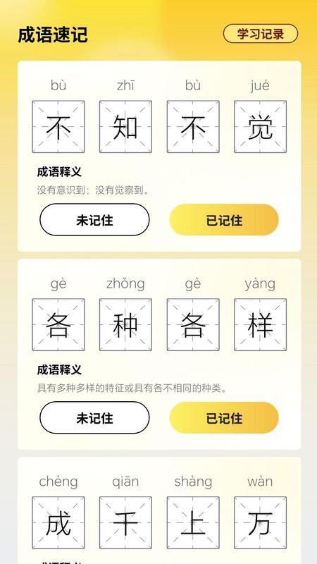 掌上探花郎_图片1