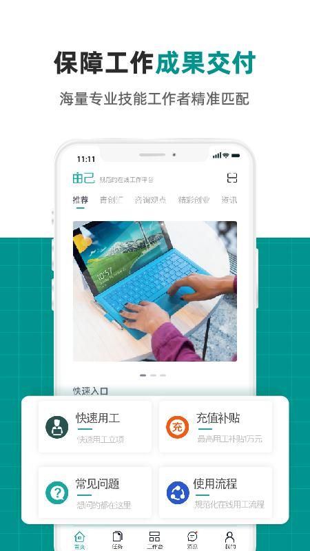 由己_图片2