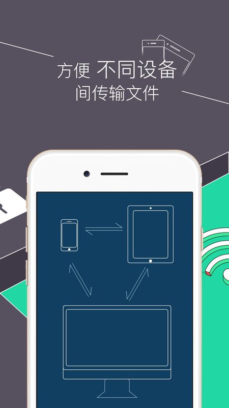 文件管理器_图片3