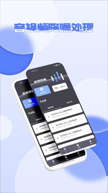 降噪_图片1