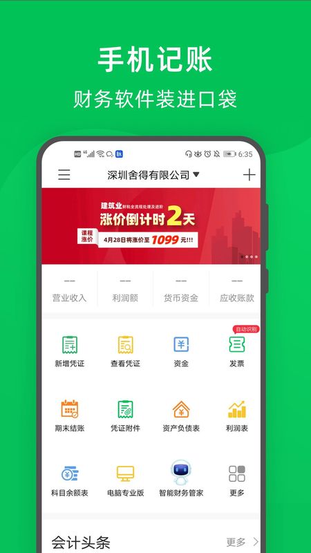 柠檬云_图片1