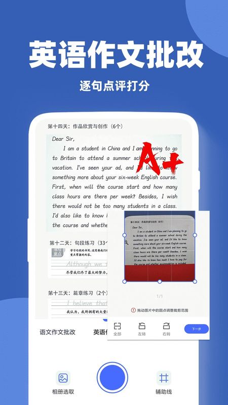 作业查答案_图片4