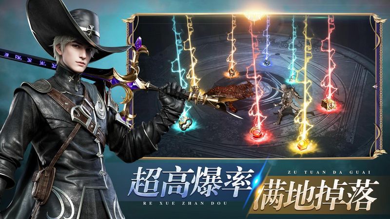 神魔大陆_图片3