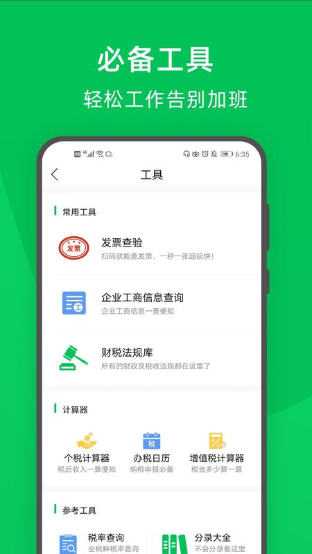 柠檬云_图片3