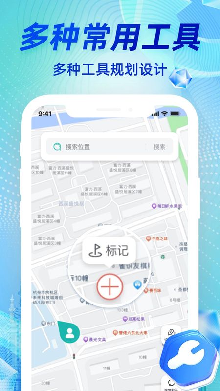 高清实况卫星导航_图片3