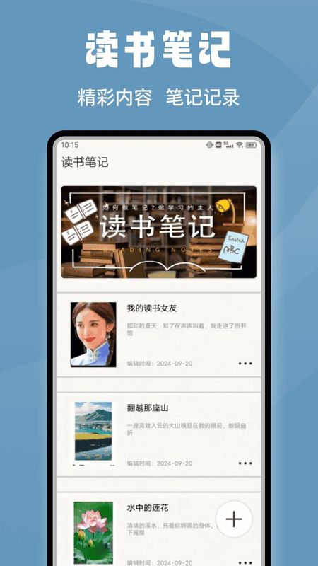 微读圣书_图片4