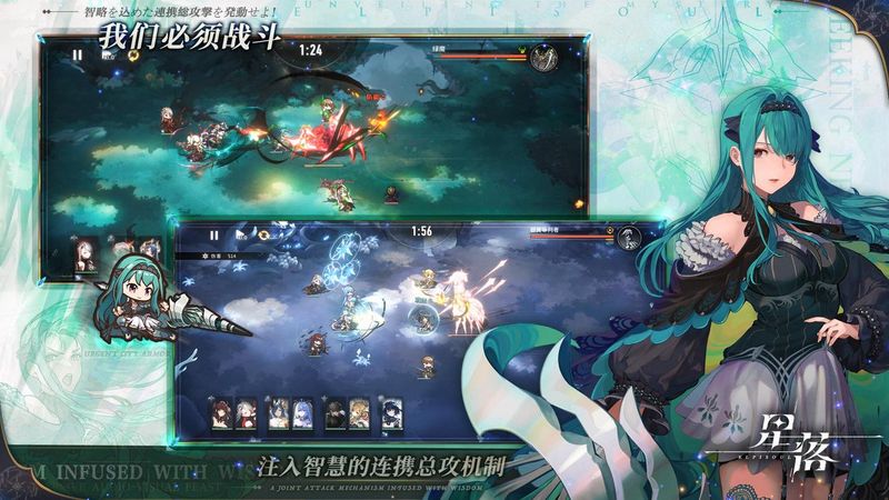 星落手游_图片4