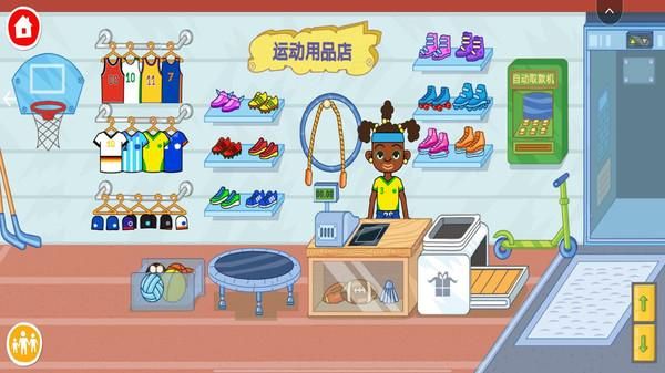 米加小镇2_图片1