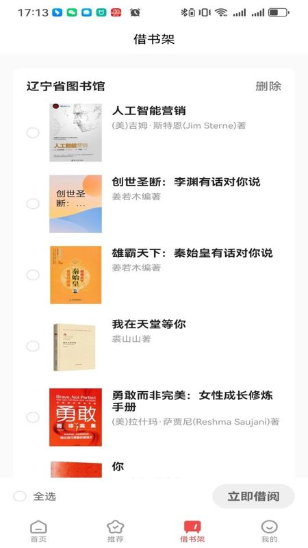 万卷府抵_图片3