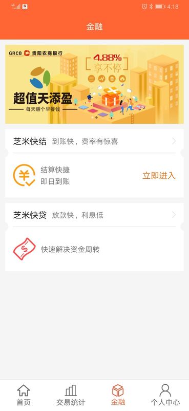 芝米招财猫_图片4