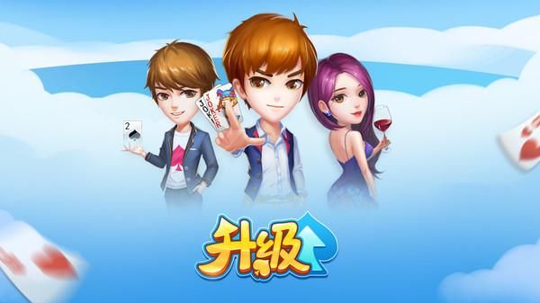 多乐升级_图片1