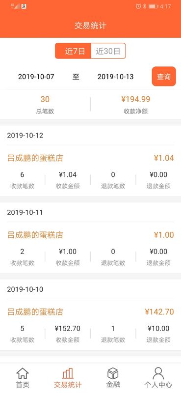 芝米招财猫_图片3