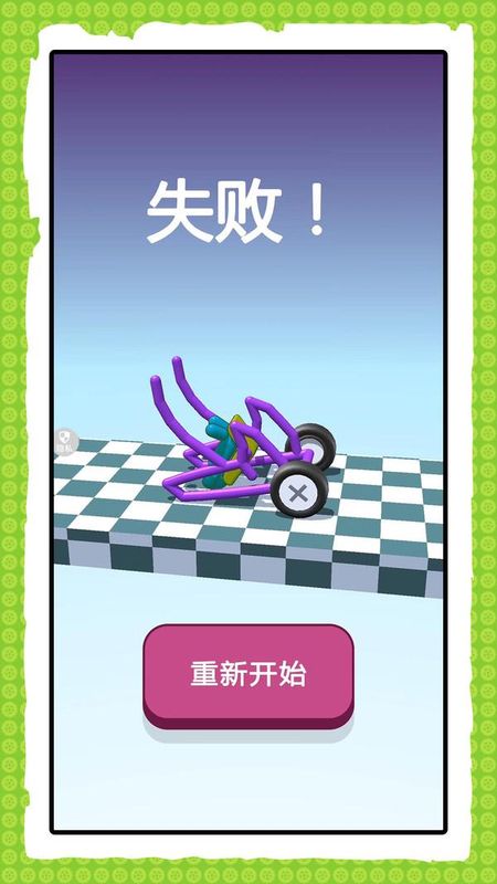 小兵快跑专家_图片3