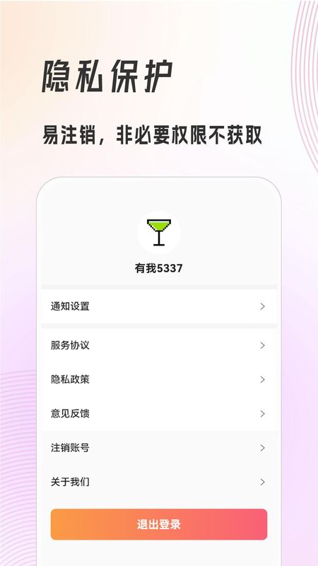 有我帮_图片4