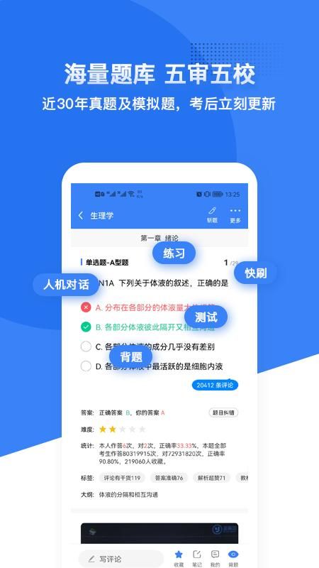 蓝基因_图片3