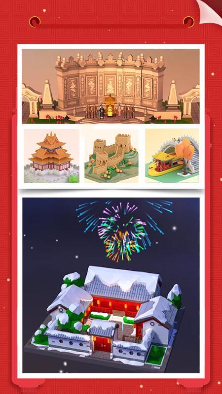 我爱拼模型_图片4