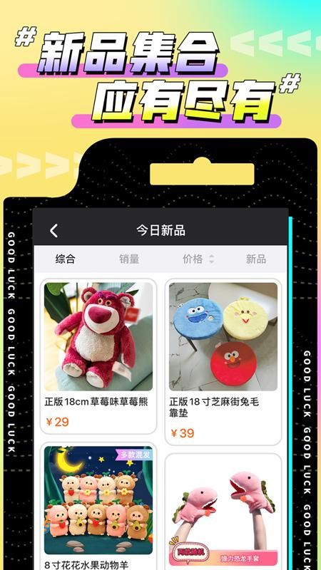 欢聚娃娃城_图片3